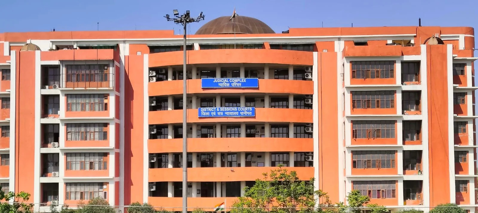 District Bar Association Hodal Banner
